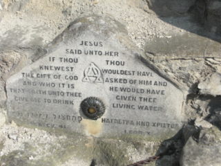 Inscription added when the fountain was created